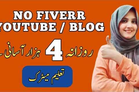 How to earn money online in 2024 without investment best typing job for students