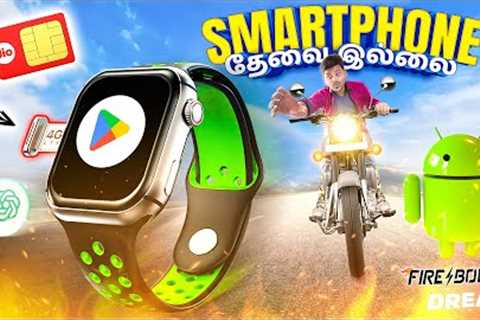 🚫Android Smartwatch ⌚ Killed your Smartphone??? 🔥 REAL TRUTH 🤯 #scam #MrTT