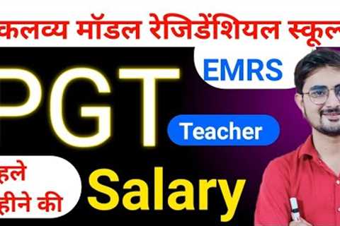 EMRS PGT TEACHER Salary Slip 2024 , Present Time EMRS PGT TEACHER SALARY SLIP