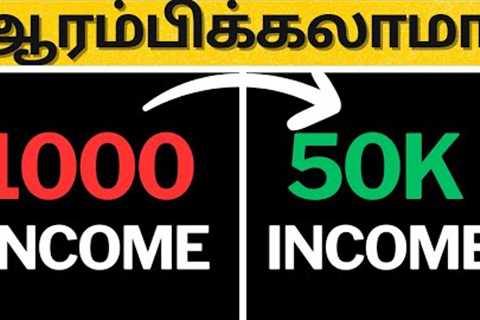 How to Earn More More Money In Network Marketing ?? 💰💰💰💰