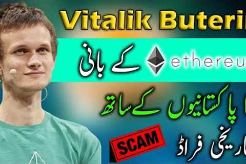 Breaking News Ethereum Founder Vitalik Buterin 🔥 Ethereum Price 🔥 Is Vitalik Buterin Scammer 🔥..