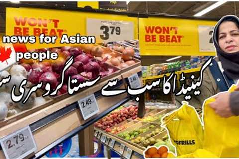 BEST GROCERY 🛒 SHOPPING IN CANADA 🇨🇦 ||#meridunyaintheuk #canadalife