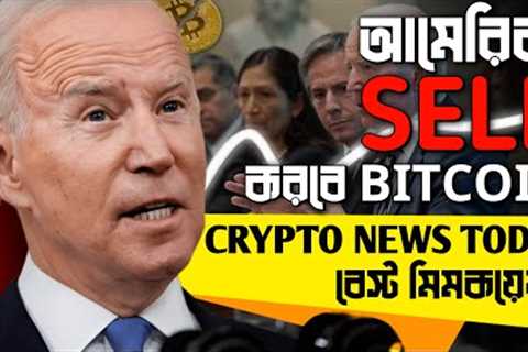 🔻Bitcoin Massive Selloff | Crypto News Today | Bong Crypto
