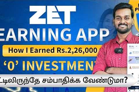 Best Money Earning App in Tamil 🔥 | Earn Real Cash Online Daily Without Investment | ZET | 2024
