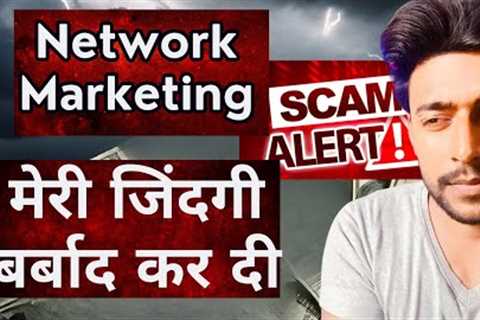 Network Marketing Scam | MLM Destroy My Life And Carrier