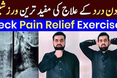 Neck Pain Treatment at Home | Neck Isometric Exercises | Cervical Pain Causes &amp; Symptoms | Dr...
