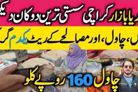Jodia bazar wholesale market🔥|Cheapest grocery store in Karachi|Guru Traveler