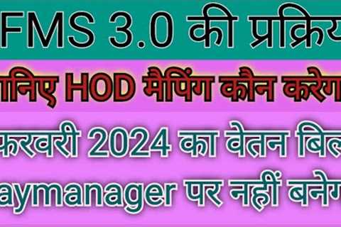 ifms 3.0 bill process || hod mapping for ifms 3.0 || ifms salary process || ifms hod mapping #ifms