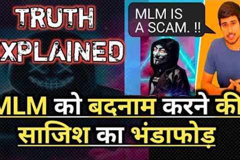 MLM Scams, pyramid schemes and network marketing | Dinesh Joshi