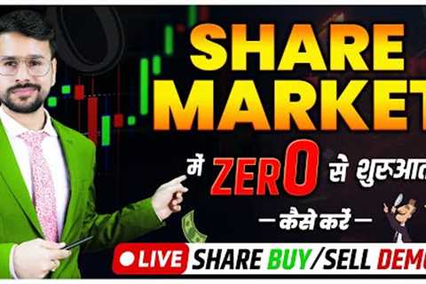 MY STRATEGY to Earn MONEY from Stock Market For Beginners | Learn Share Market Basics &amp; Trading