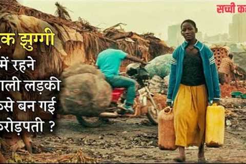 A Poor Slum GIRL Becomes A Millionaire Overnight | True Story | Film Explained In Hindi
