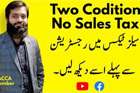 When Sales Tax Registration Required by Law | Two Condition No Need Sales Tax registration | FBR |