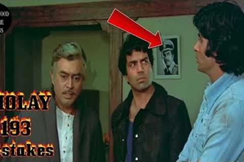 [EWW] SHOLAY FULL MOVIE (193) MISTAKES FUNNY MISTAKES SHOLAY