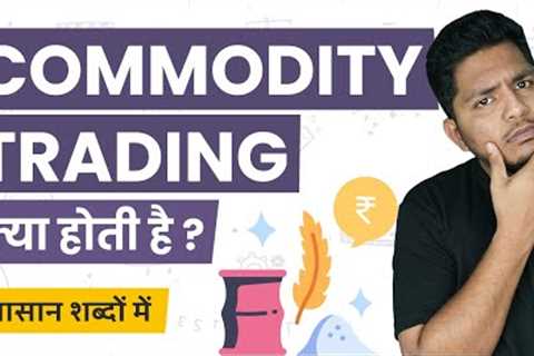 What is Commodity Trading? Commodity Trading Kya Hoti Hai? Simple Hindi Explanation #TrueInvesting