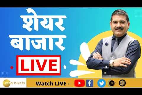 First Trade 9th February 2024 : Zee Business Live | Share Market Live Updates | Stock Market News