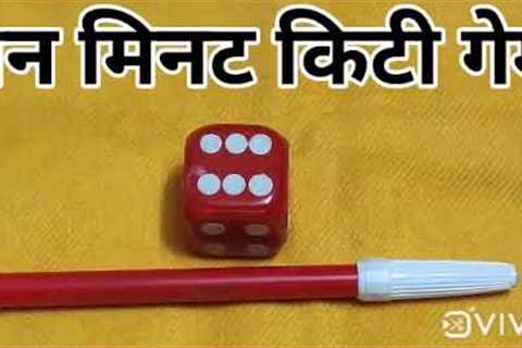 Latest Kitty Party games/One minute games/Birthday party games/Family parties games