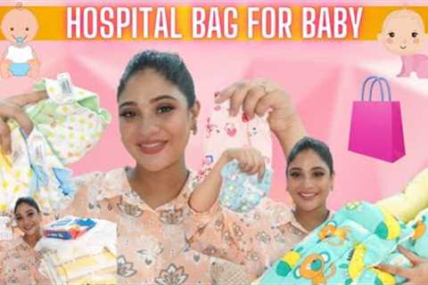 Baby hospital bag || New born k liye kya kya pack kia hospital k liye