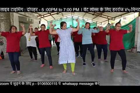 Yoga for Beginners | YogaAerobics by manubhai dhola | Weight Loss Yoga | Easy Yoga for All Age Group