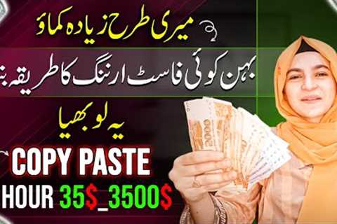 Real Online Writing Job from Home | Online Typing Job 2024 | Make Money from Writing blogging pro