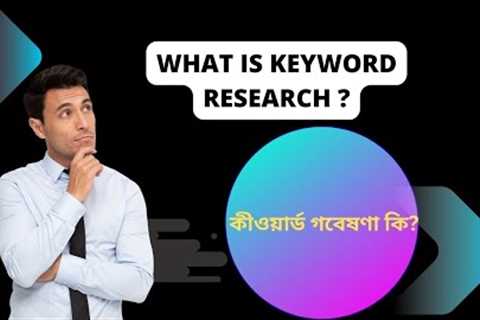 what is keyword research? seo tips &amp; tricks 2024| English tutorial 2024