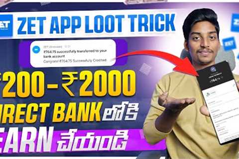 ZET App New Earning Trick In Telugu | Earn Money Online Without Investment | Earn Upto Rs.2000