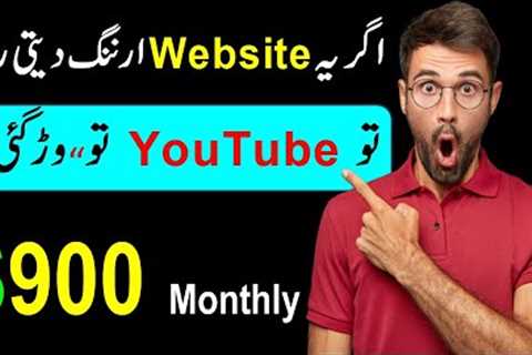 Make Channel on This Website and Start Earning Now || Make Money Online