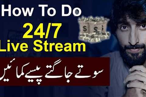 How to do 24/7 Live Streaming On YouTube and make money online