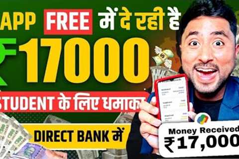2024 Best Earning App 🤑| Best Earning Application Without Investment | Paise Kamane Wala App