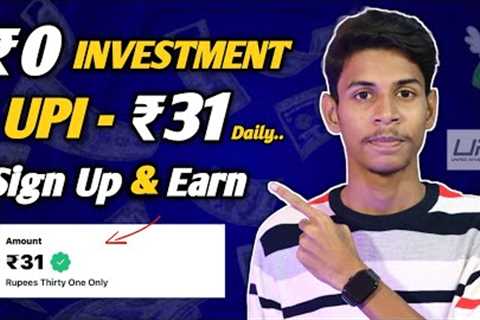 Daily Earn ₹31 🤯 | Earn Money Online Without Investment Telugu | Money Earning Apps Telugu