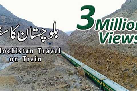 Balochistan Food | Train Travel to Balochistan | Quetta Food &amp; Places