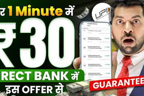 Online Earning App Without Investment | Real Cash Earning App | Money Earning App | Earning App 2024