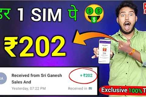 2024 BEST MONEY EARNING APP ₹202 || ONLINE EARNING APP WITHOUT INVESTMENT || NEW EARNING APP TODAY
