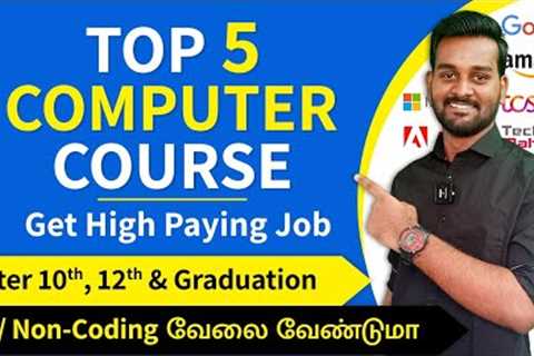 5 Best Computer Course After 12th in Tamil | High Paying Career Options in IT Field