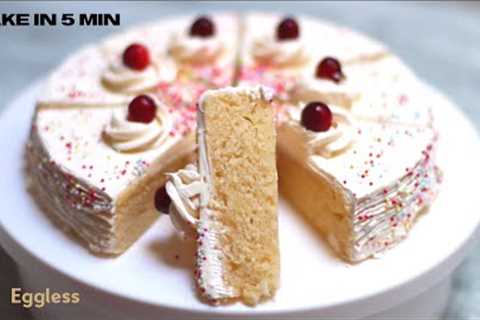 5 Minute Microwave Birthday Cake Recipe | Vanilla Microwave Cake Recipe