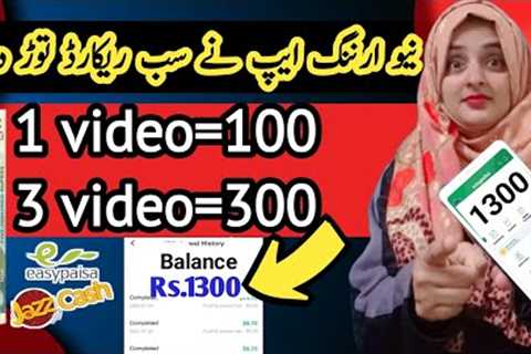 No 1 Fast Pakistani Earning App 2024 | Online Earning in Pakistan Without Investment | Earn Money