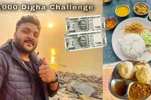 Digha ₹1000 Challenge || Train, Hotel, Food &amp; more || Digha Tour under 1k