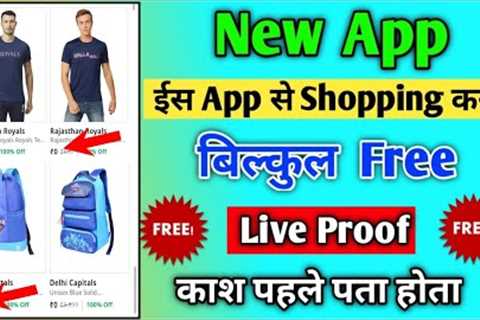 Free Shopping Loot Today | Free Loot Offer Today🥳 | Sabse Sasta Shopping App | 🛍️New Year Offer..