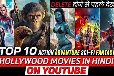 TOP 10 Best Action/Adventure/Sci-fi Hollywood Movies On Youtube In Hindi | Hollywood Movies In Hindi