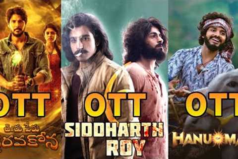 Hanuman Movie OTT Release Date | Siddharth Roy Movie OTT Release Date | Netflix | Sony LIV | Sun NXT