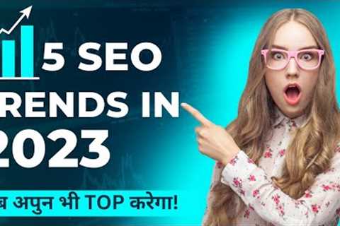 5 SEO Trends in 2023 to Boost Your Rankings | SEO Tips 2023 | Latest SEO Strategy 2023 in Hindi