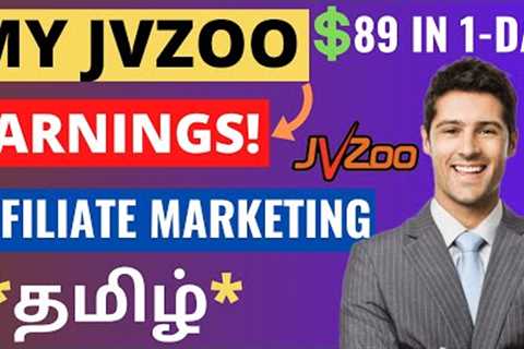 $89 (₹6,512) Per Day on JvZoo as an Affiliate - Tamil