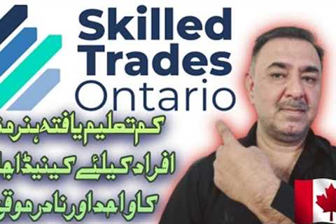How to register for Skilled Trade Ontario Program and move to Canada in 3 months