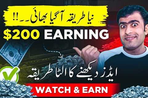 💯 Real Earning App | Online Earning in Pakistan Without Investment | Earn Money