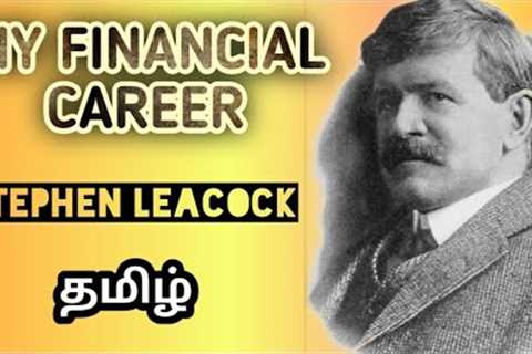 My Financial Career by Stephen Leacock summary in tamil