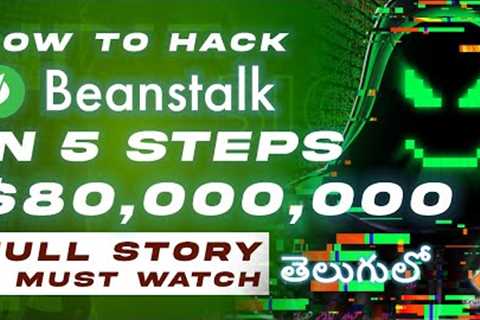 Beanstalk Flash Loan Exploit 🚨 Explained in 5 Simple Steps - Telugu