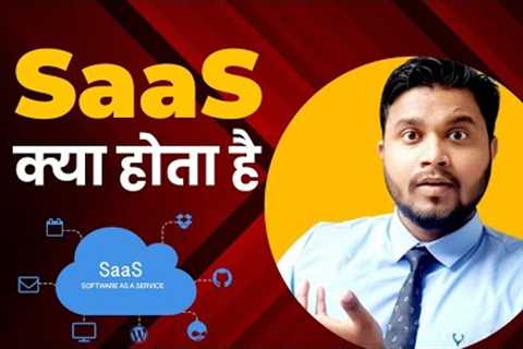 What is Saas ? | How to Build your own SaaS Software ?