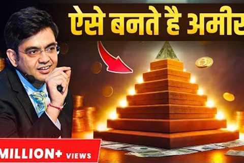 How to Get Rich Fast (2023) | Network Marketing | MLM | Sonu Sharma