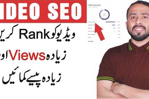 How To Rank Youtube Videos Fast in 2023 || Youtube Seo Tips
