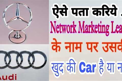 The Truth About Luxury Car scams, network marketing frauds, and vestige luxury car achievers