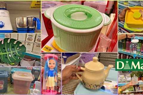 DMart latest offers, new arrivals in kitchen &amp; cookware, storage &amp; organisers, useful..